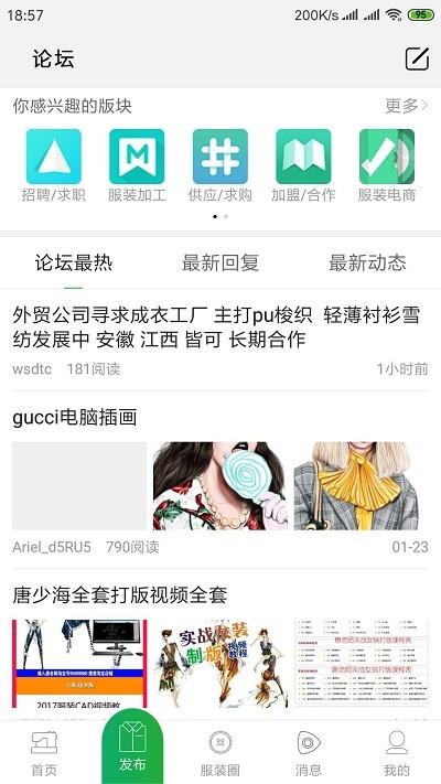 穿针引线软件下载,穿针引线,设计app,社交app