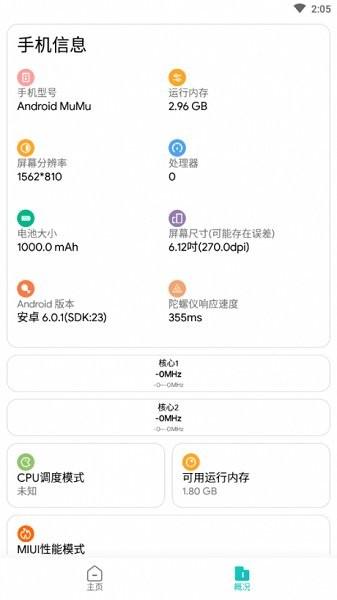 画质侠典藏版120帧app下载,画质app,画质侠,辅助app
