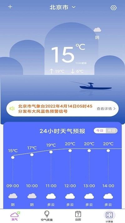 数学计算器软件下载,数学计算器,计算器app