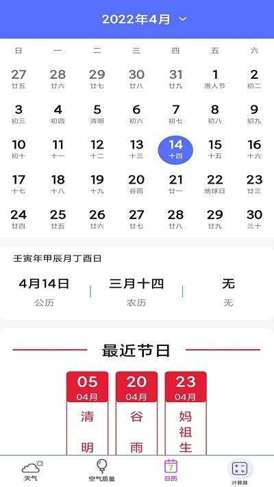数学计算器软件下载,数学计算器,计算器app