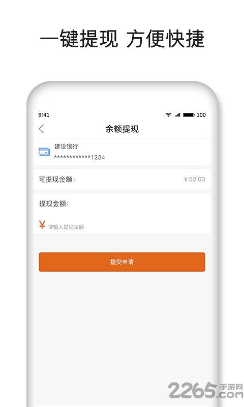 和路宝行车记录仪下载,和路宝,车载app,汽车app