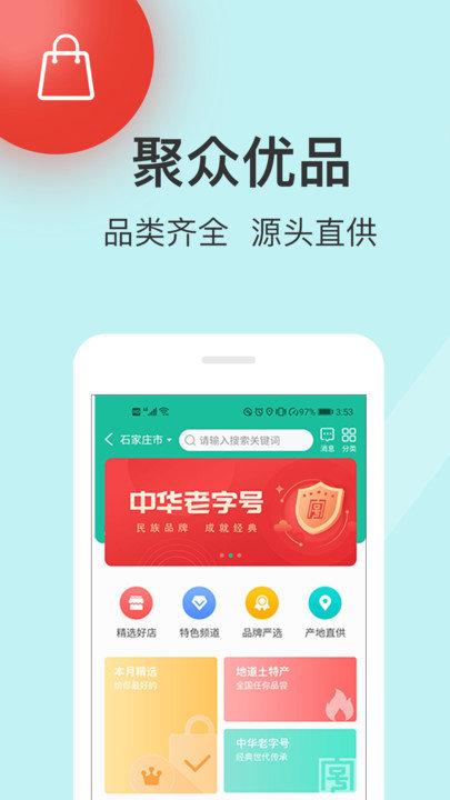 快票出行极速版客户端下载,快票出行,购票app,订票app