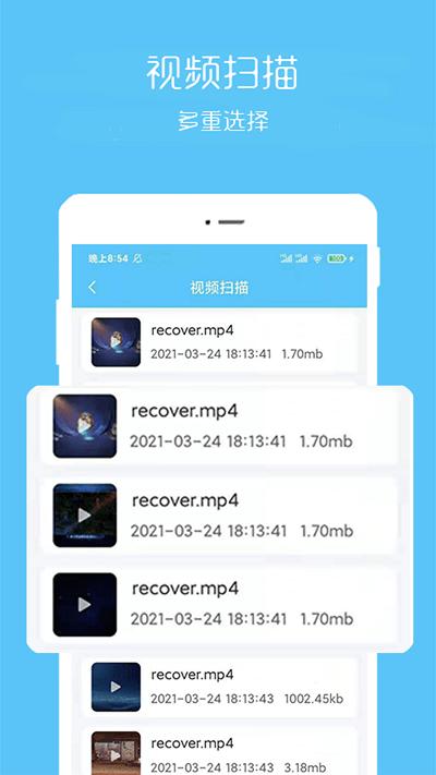 汐音照片视频恢复app下载,汐音照片视频恢复,照片恢复app,视频恢复app