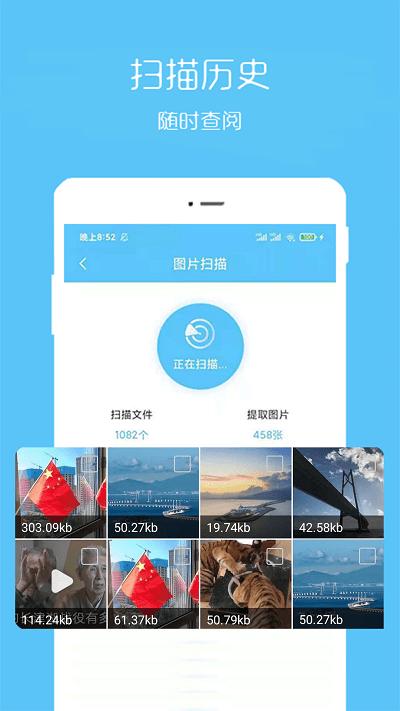 汐音照片视频恢复app下载,汐音照片视频恢复,照片恢复app,视频恢复app