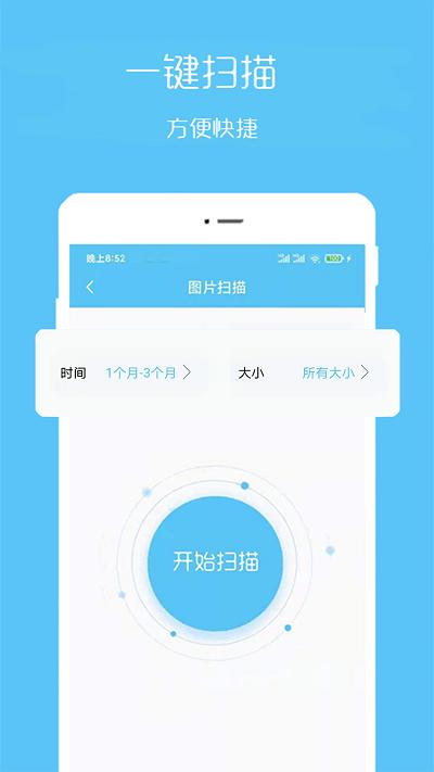 汐音照片视频恢复app下载,汐音照片视频恢复,照片恢复app,视频恢复app