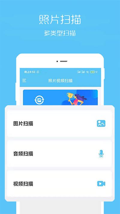 汐音照片视频恢复app下载,汐音照片视频恢复,照片恢复app,视频恢复app