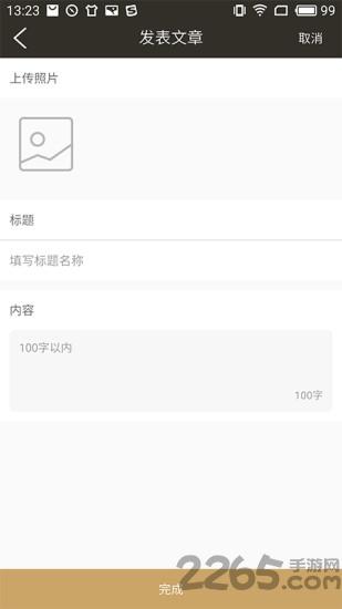 财务导师客户端下载,财务导师,财务app,学习app