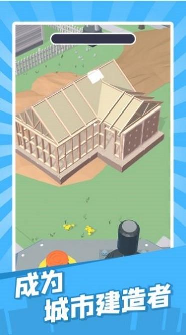 建造迷你城市小游戏下载,建造迷你城市,模拟游戏,建造游戏