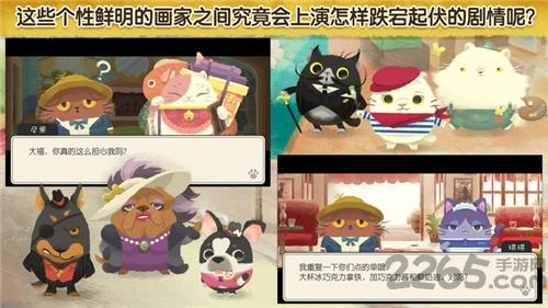 奇喵的画家无限金币版下载,奇喵的画家,三消游戏,消除游戏