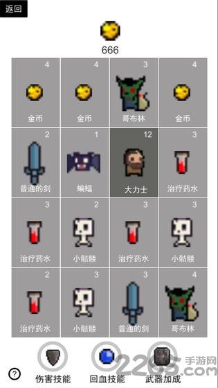 卡牌守护者游戏下载,卡牌守护者,回合游戏,冒险游戏