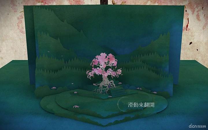 纸镜破解版汉化版下载,纸镜,休闲游戏,冒险游戏