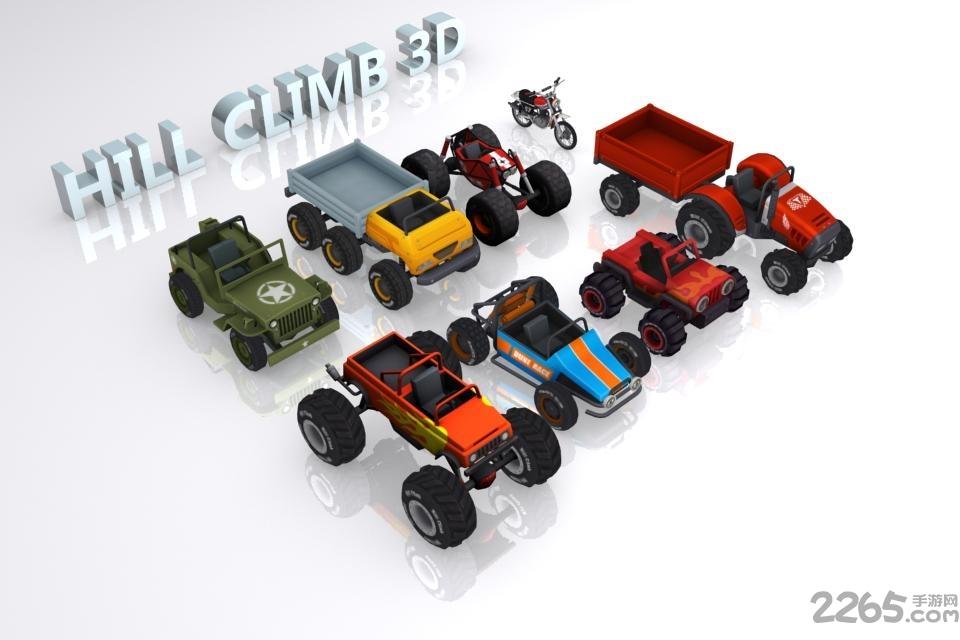 山地越野车3d破解版下载,山地越野车3d,休闲游戏,赛车游戏