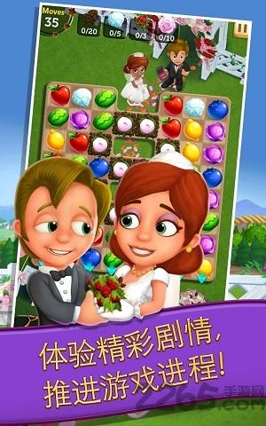 开心农场丰收交换内购破解版下载,丰收交换,休闲游戏,消除游戏