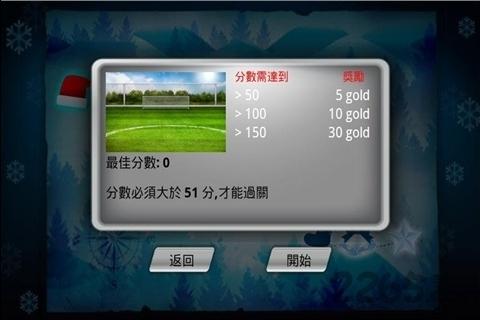 顶球达人内购破解版下载,顶球达人,体育游戏,足球游戏