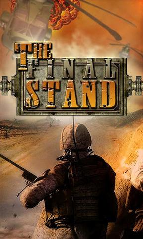 最后的立场中文版(the final stand)下载,最后的立场,射击游戏,枪战游戏