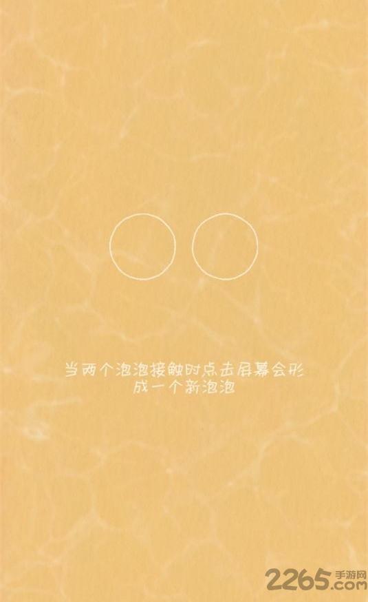 七秒的记忆游戏下载,七秒的记忆,创意游戏,趣味游戏