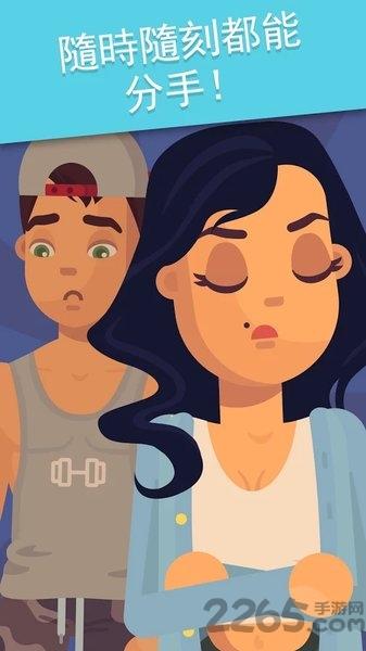 女生恋爱模拟器中文破解版下载,女生恋爱模拟器,恋爱游戏