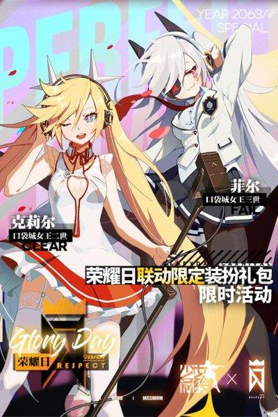 少女前线无限钻石版下载,少女前线,卡牌手游,二次元手游