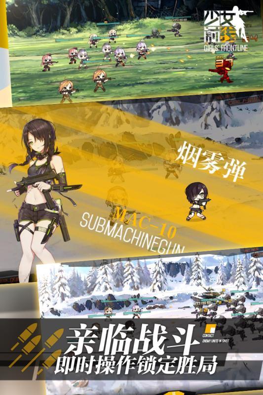 少女前线无限钻石版下载,少女前线,卡牌手游,二次元手游