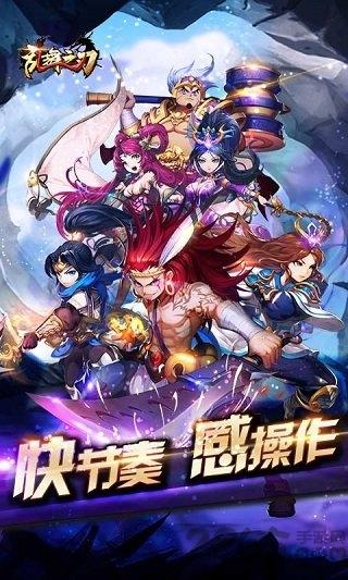 乱舞之刃果盘bt版下载,乱舞之刃,竞技手游,格斗手游,果盘手游