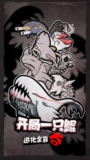 开局一只鲲无限金币版下载,开局一只鲲,放置手游,养殖手游