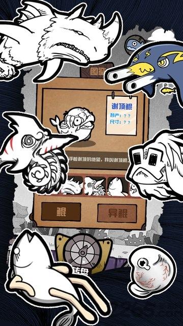 开局一只鲲无限金币版下载,开局一只鲲,放置手游,养殖手游