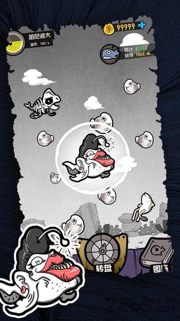 开局一只鲲无限金币版下载,开局一只鲲,放置手游,养殖手游