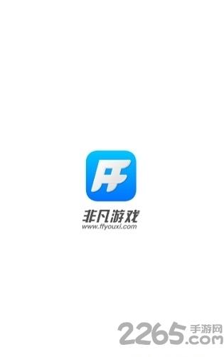 非凡游戏官网下载,非凡游戏,游戏平台,游戏中心