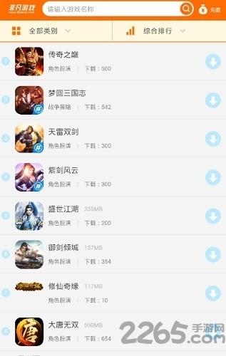 非凡游戏官网下载,非凡游戏,游戏平台,游戏中心