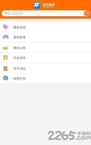 非凡游戏官网下载,非凡游戏,游戏平台,游戏中心