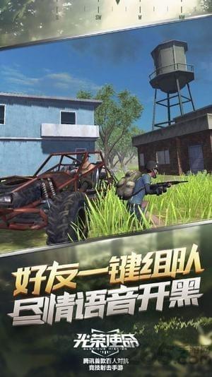 光荣使命盒子手机版下载,光荣使命,游戏盒子,游戏助手,游戏辅助
