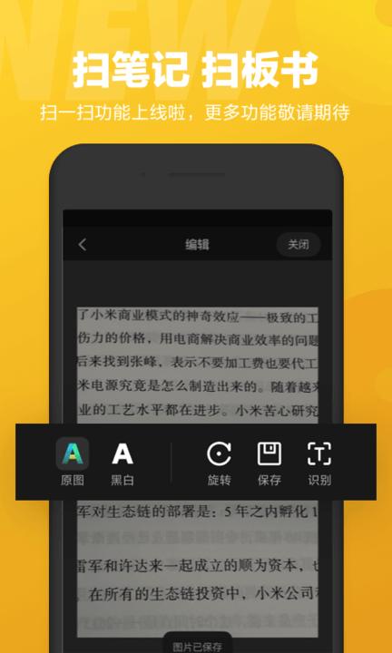 小爱同学男声版官方版下载,小爱同学,智能家居app,小米app