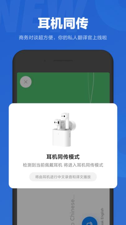 小爱同学男声版官方版下载,小爱同学,智能家居app,小米app