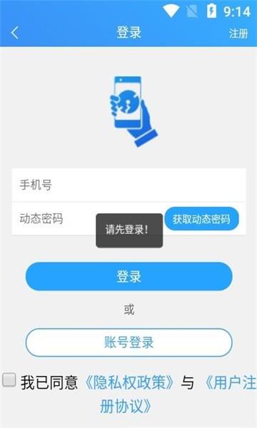 幸福秭归手机版下载,幸福秭归,垃圾分类app