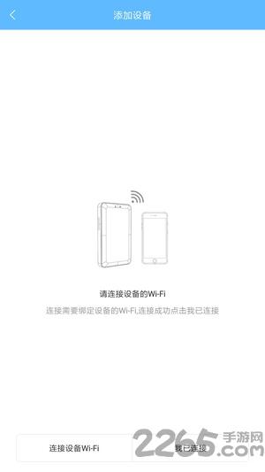 orico魔云app下载,orico魔云,网盘app,储存app