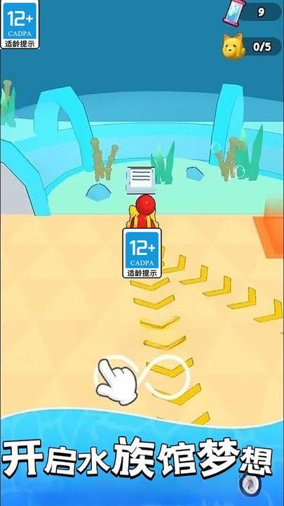 超级梦想家官方版下载,超级梦想家,水族馆游戏,经营游戏