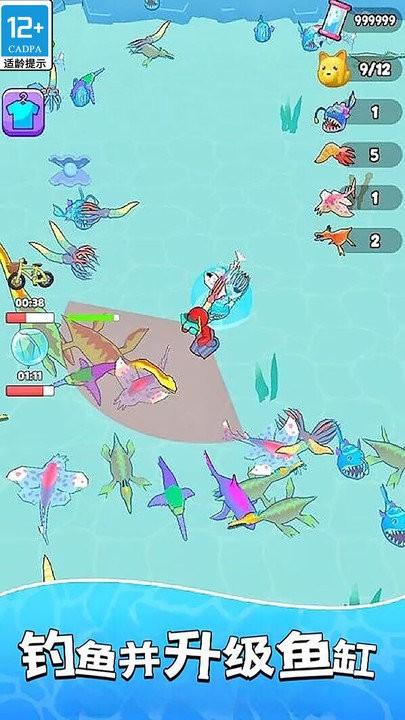 超级梦想家官方版下载,超级梦想家,水族馆游戏,经营游戏