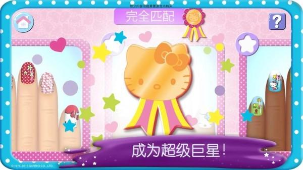 hellokitty美甲沙龙游戏下载,hellokitty美甲沙龙,美甲游戏,卡通游戏