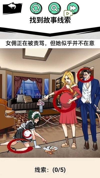 帮助老奶奶手机版下载,帮助老奶奶,解谜游戏,闯关游戏