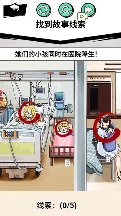 帮助老奶奶手机版下载,帮助老奶奶,解谜游戏,闯关游戏