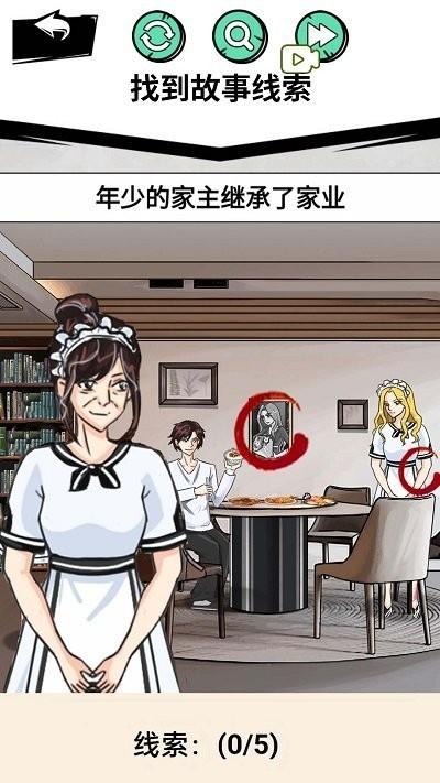 帮助老奶奶手机版下载,帮助老奶奶,解谜游戏,闯关游戏