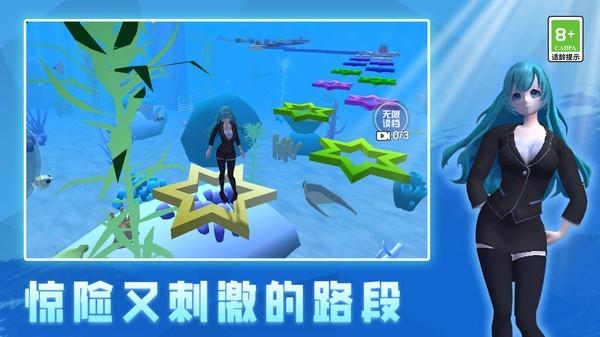 超级酷跑达人游戏下载,超级酷跑达人,跑酷游戏,闯关游戏