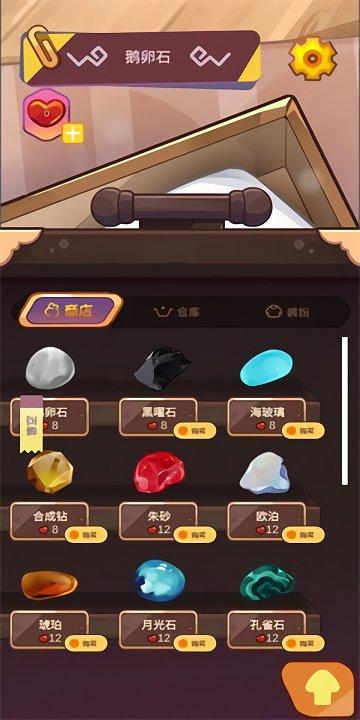 宠物石头游戏下载,佛系游戏,养成游戏,宠物石头