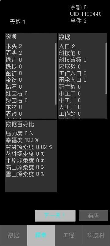 起源文字游戏下载,放置游戏,文字游戏,起源文字