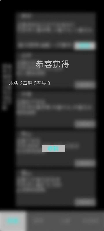 起源文字游戏下载,放置游戏,文字游戏,起源文字
