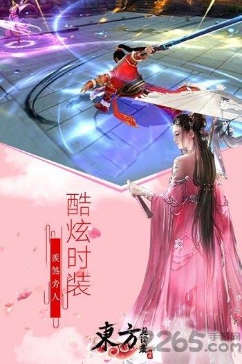 东方见闻录手游百度版下载,东方见闻录,修仙手游,对战手游,百度游戏