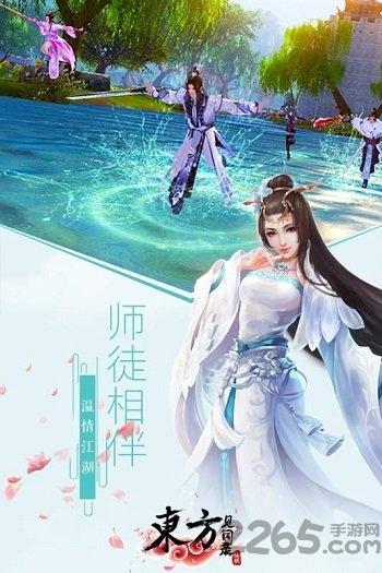 东方见闻录手游百度版下载,东方见闻录,修仙手游,对战手游,百度游戏