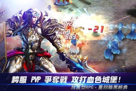 无尽战记无限钻石下载,无尽战记,角色扮演手游,魔幻手游,放置手游