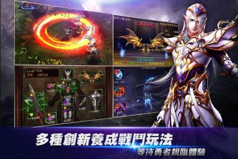 无尽战记无限钻石下载,无尽战记,角色扮演手游,魔幻手游,放置手游