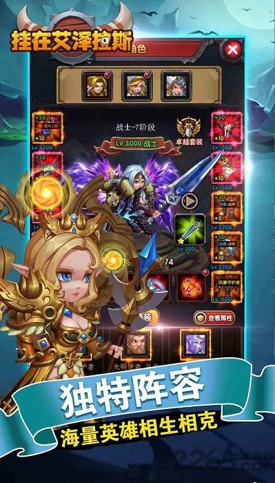 挂在艾泽拉斯手游下载,挂在艾泽拉斯,魔兽手游,挂机手游